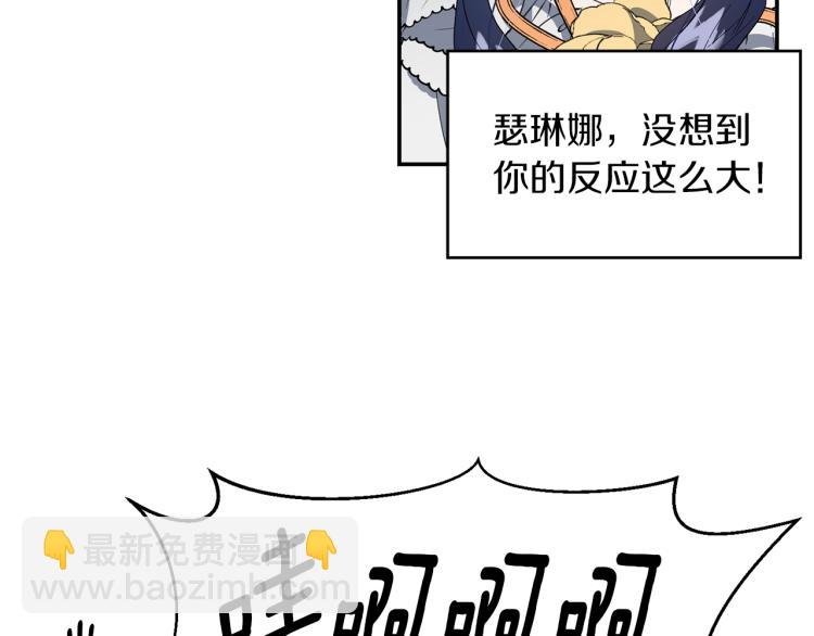 第4话 怒怼渣爹！
