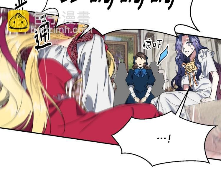第4话 怒怼渣爹！