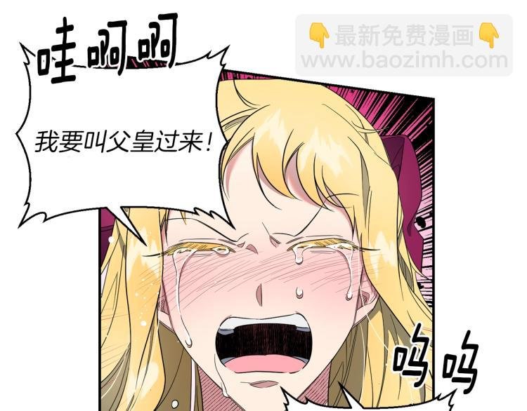 第4话 怒怼渣爹！
