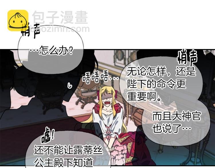 第4话 怒怼渣爹！