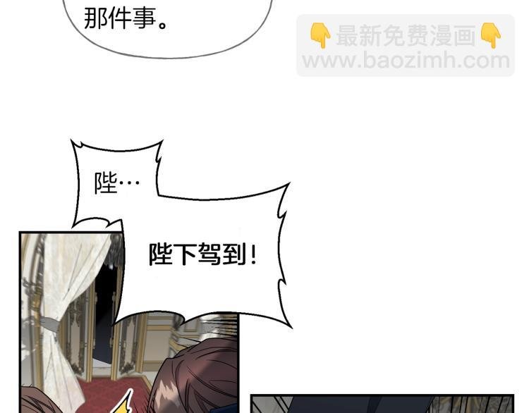 第4话 怒怼渣爹！