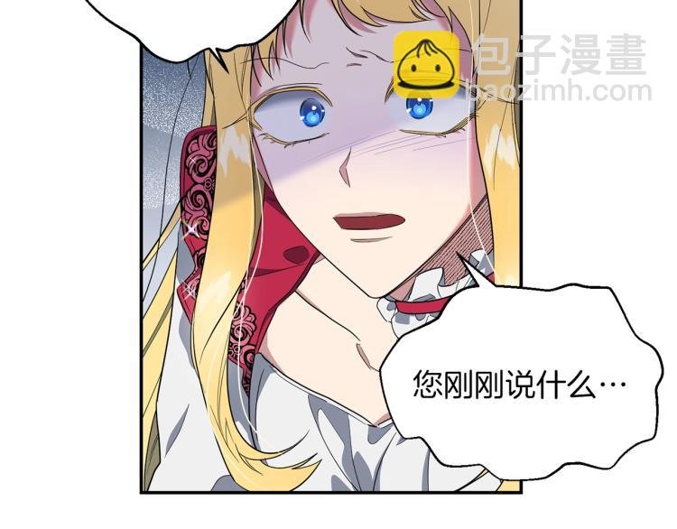 第4话 怒怼渣爹！