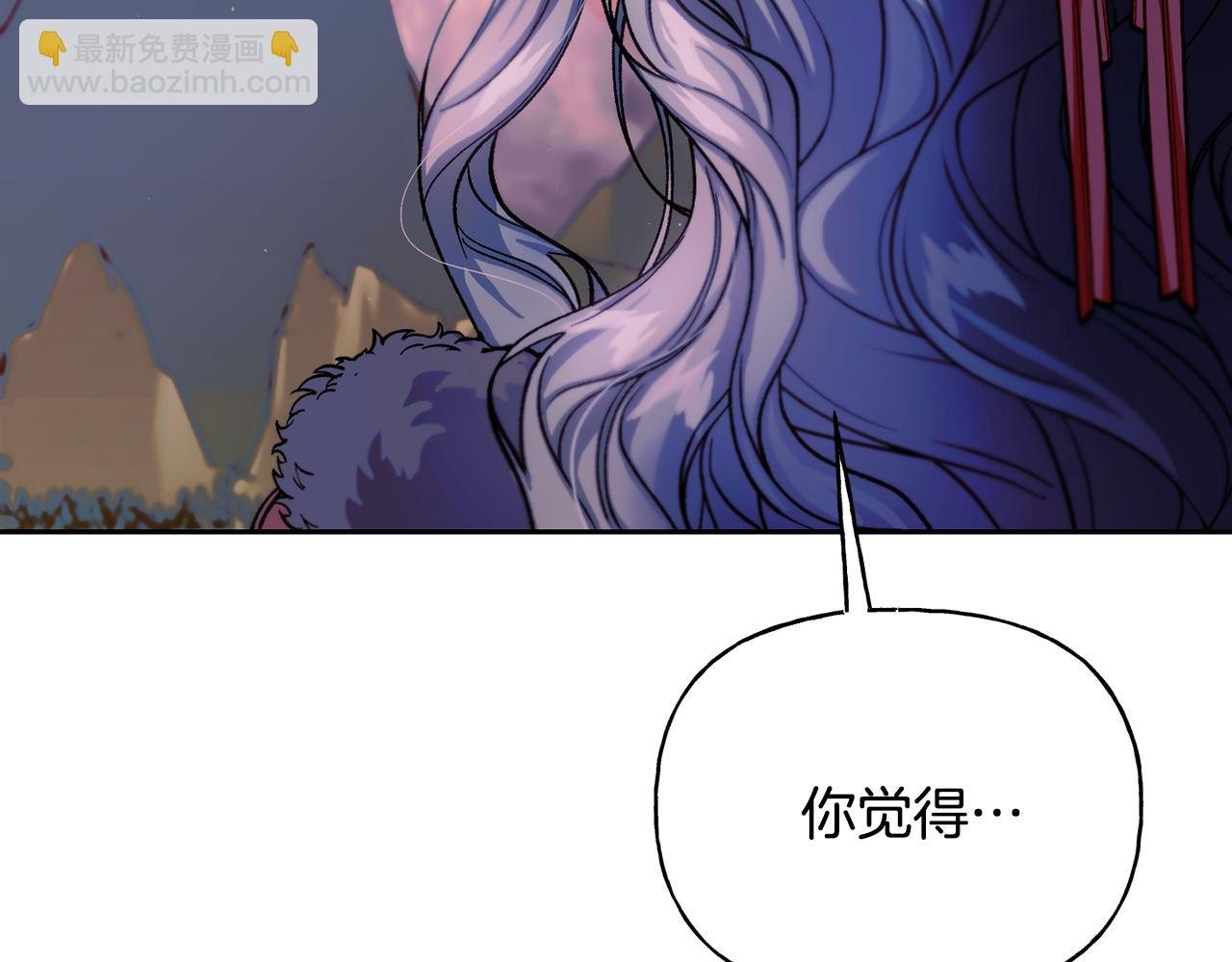 第二季第8话 一直等你