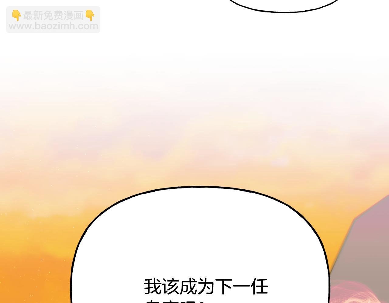 第二季第8话 一直等你