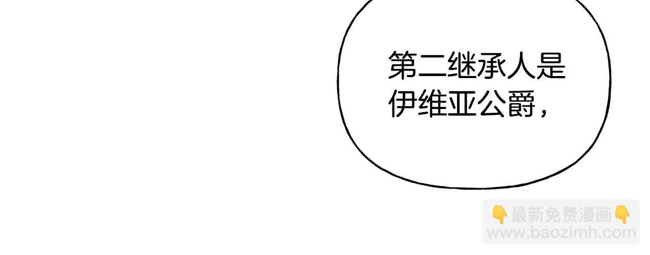 第二季第8话 一直等你