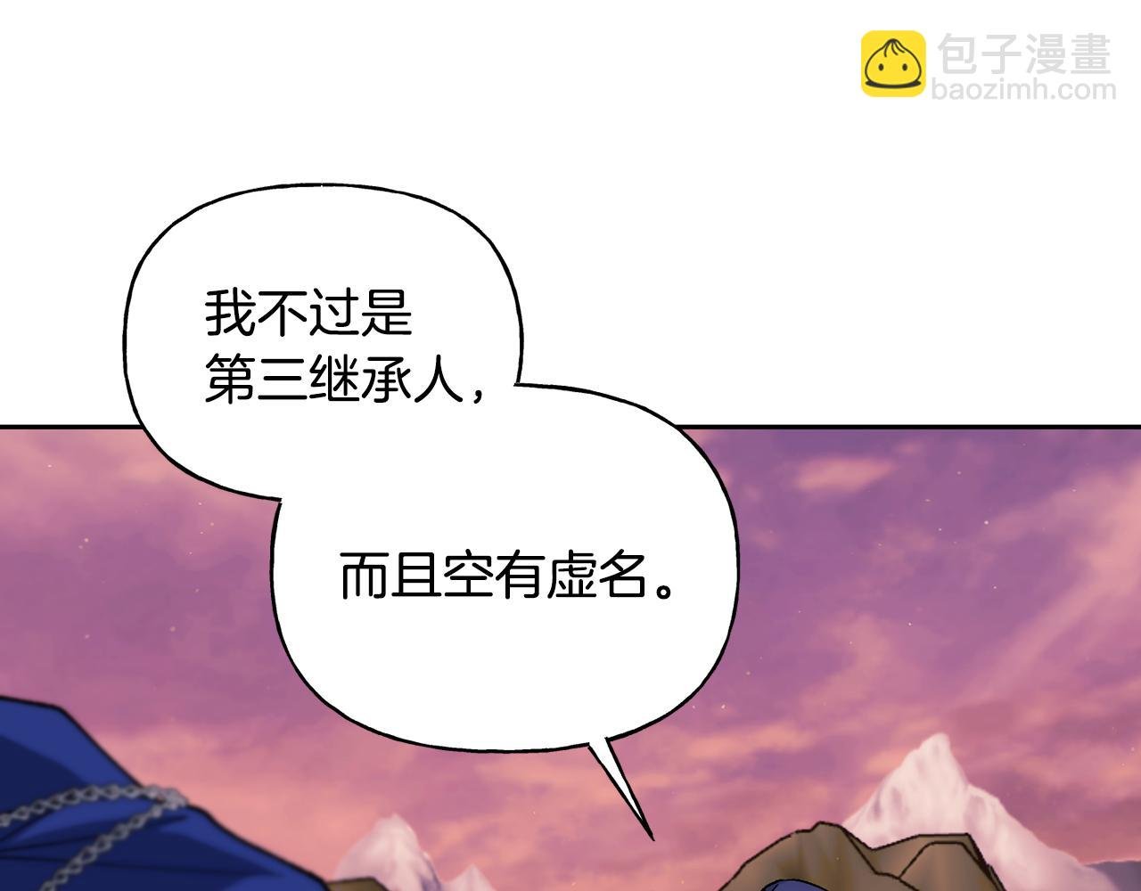 第二季第8话 一直等你
