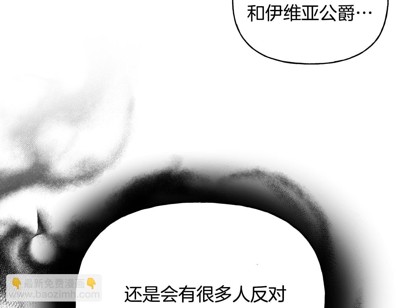 第二季第8话 一直等你