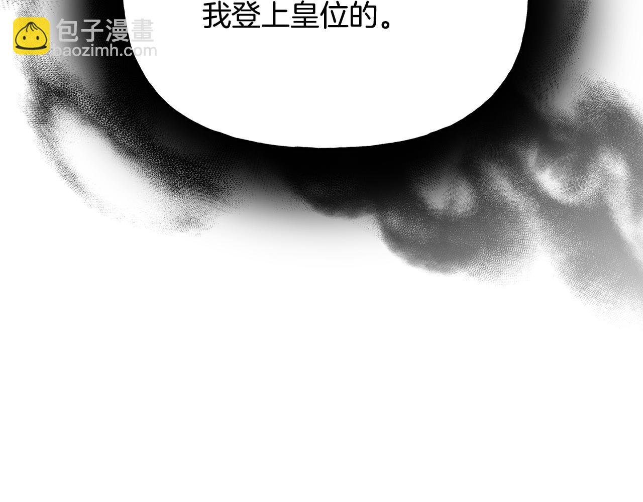 第二季第8话 一直等你