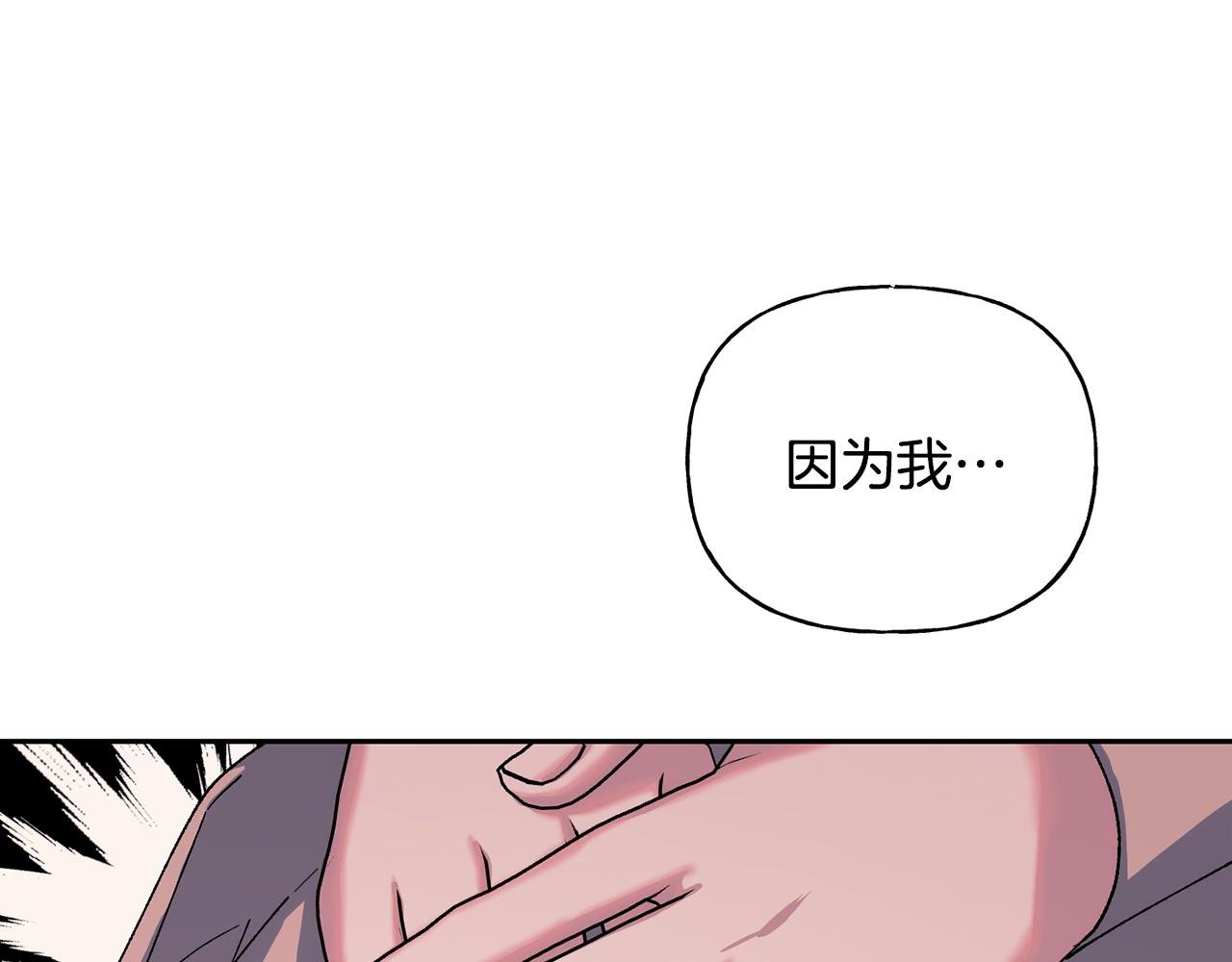 第二季第8话 一直等你