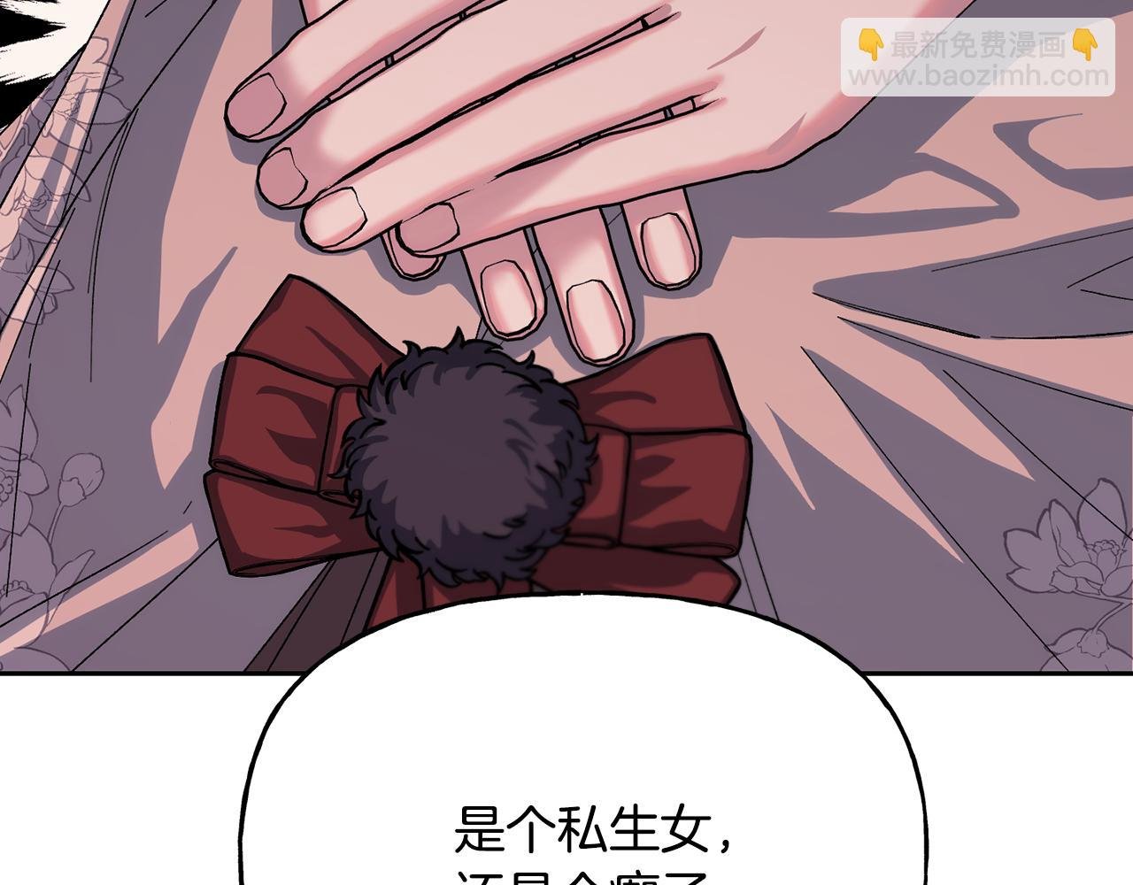 第二季第8话 一直等你