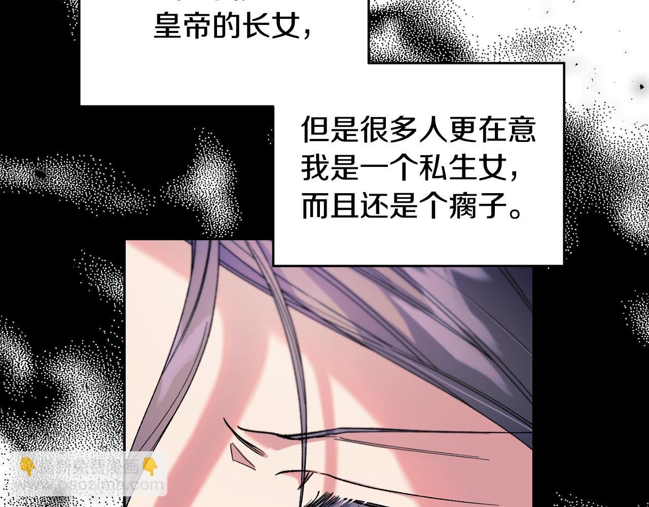 第二季第8话 一直等你