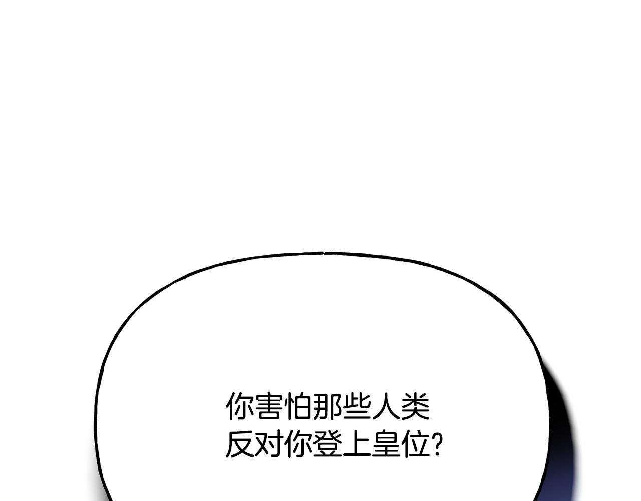 第二季第8话 一直等你