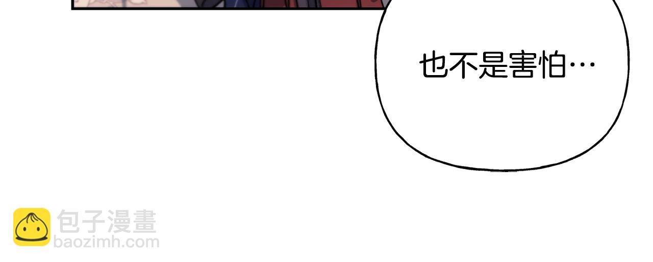 第二季第8话 一直等你