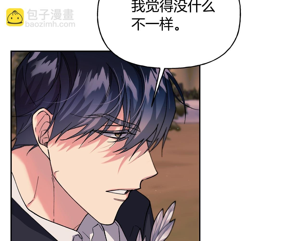 第二季第8话 一直等你