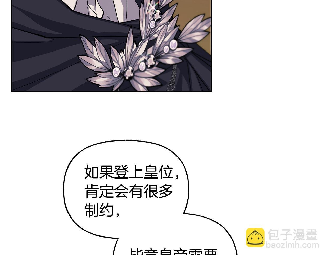 第二季第8话 一直等你