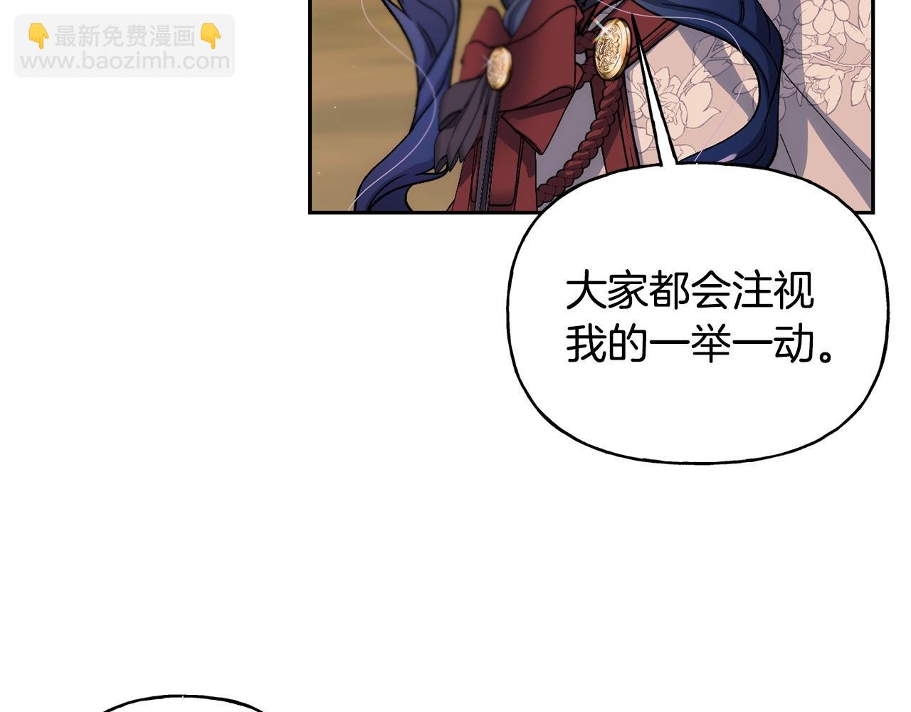 第二季第8话 一直等你