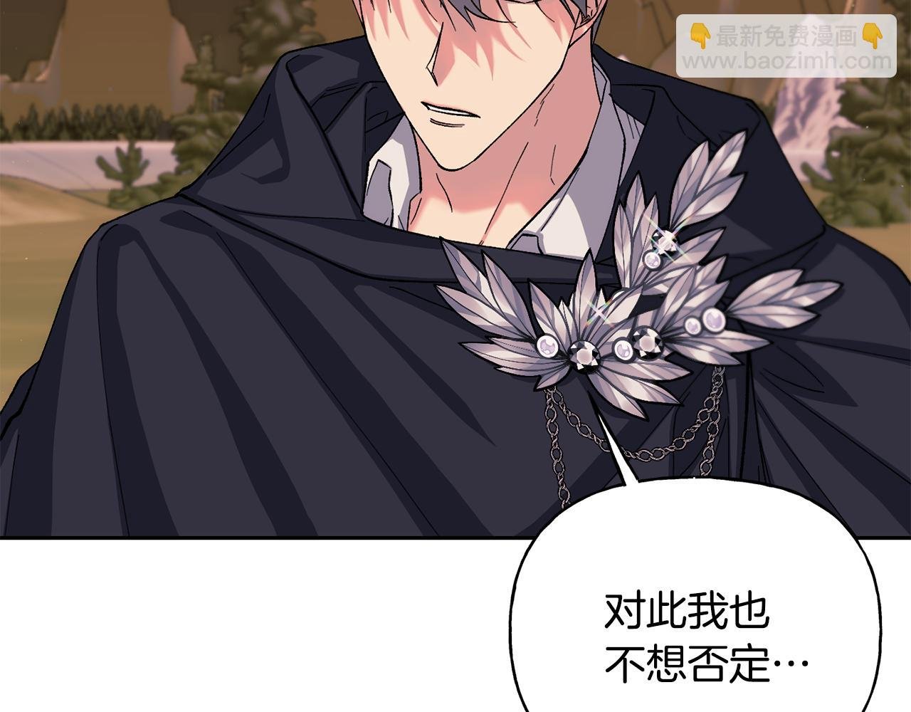 第二季第8话 一直等你
