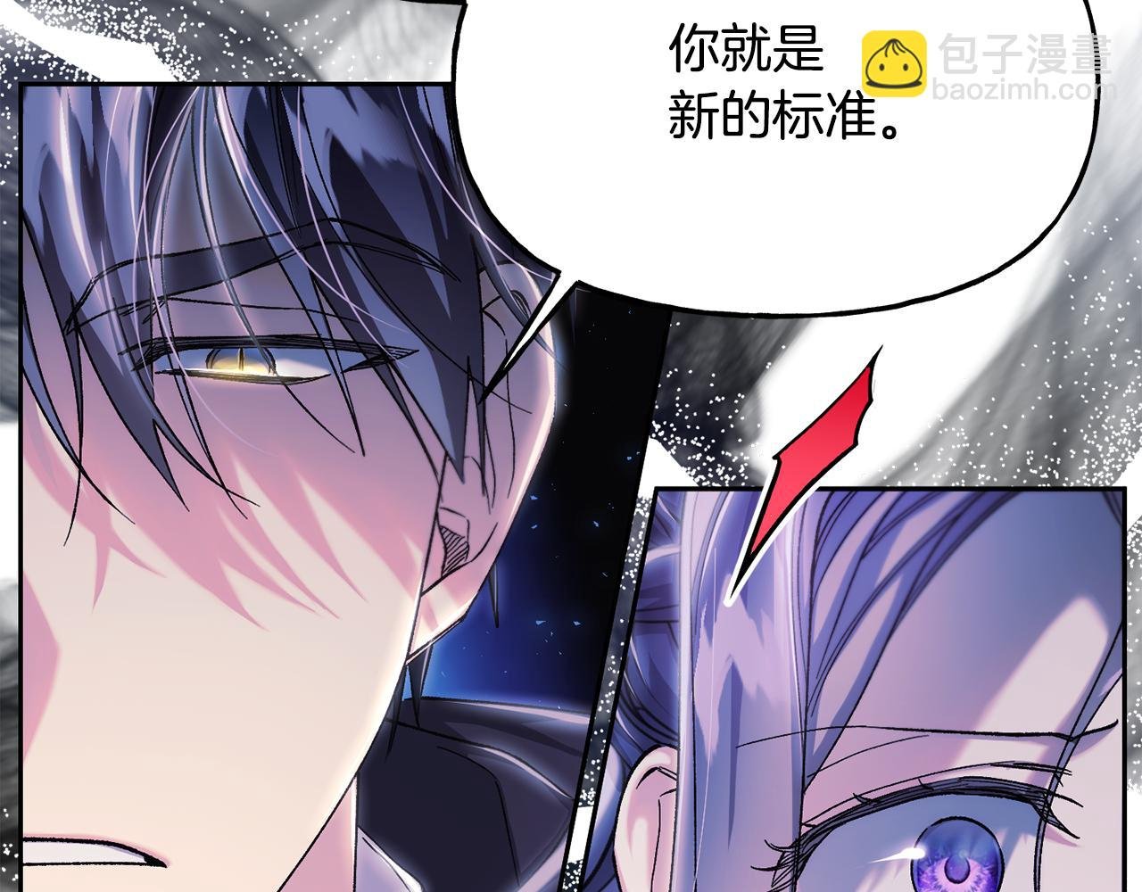 第二季第8话 一直等你