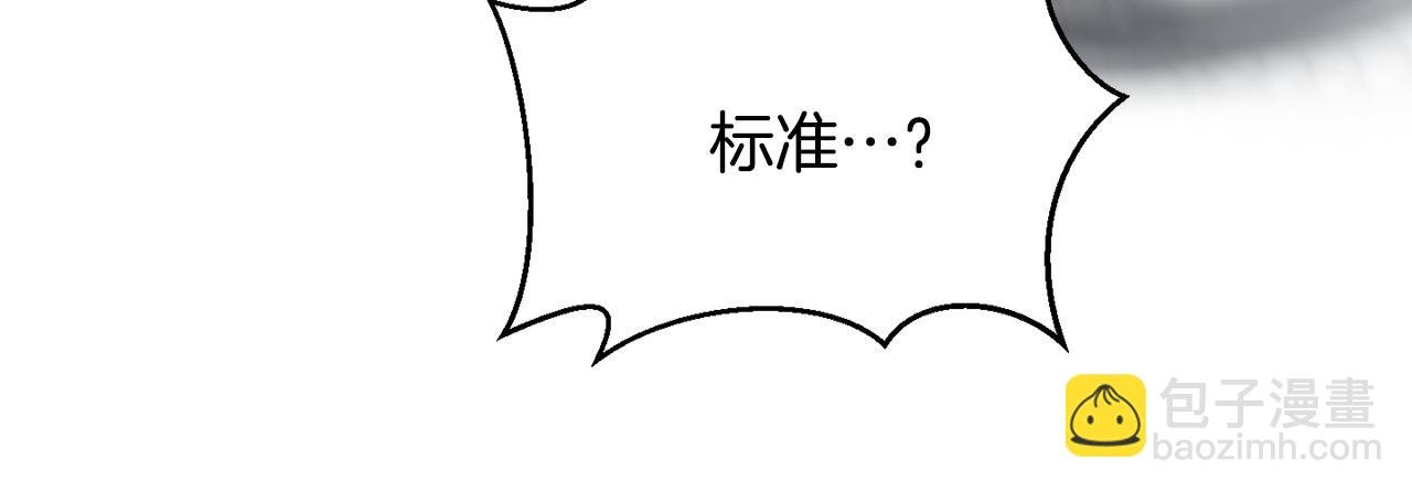 第二季第8话 一直等你