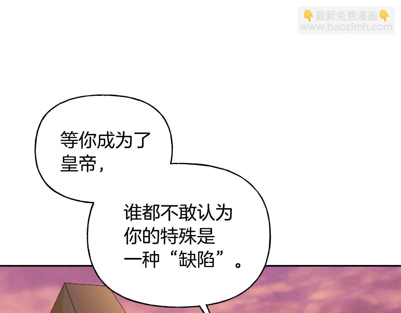 第二季第8话 一直等你