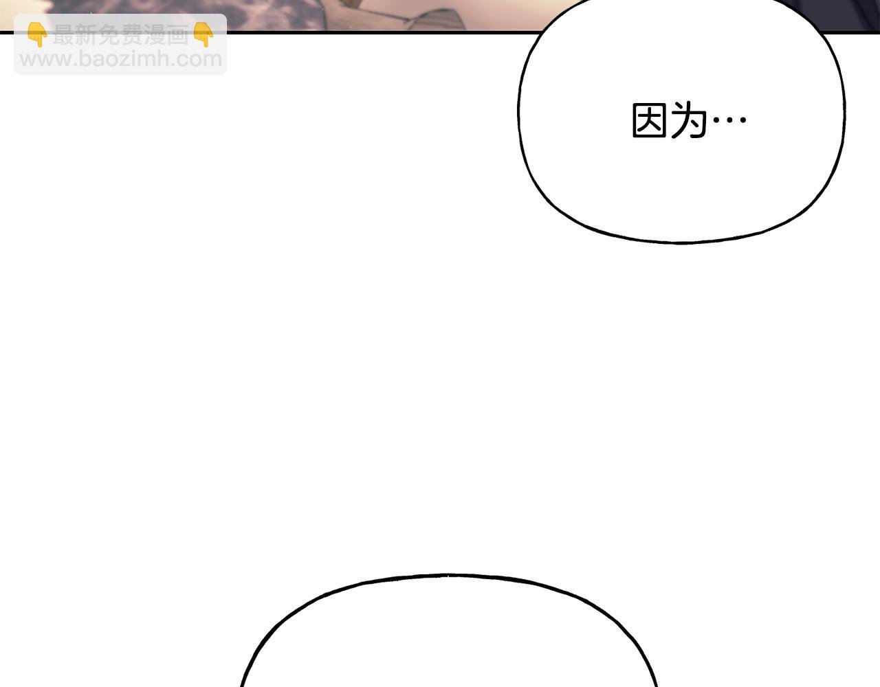 第二季第8话 一直等你