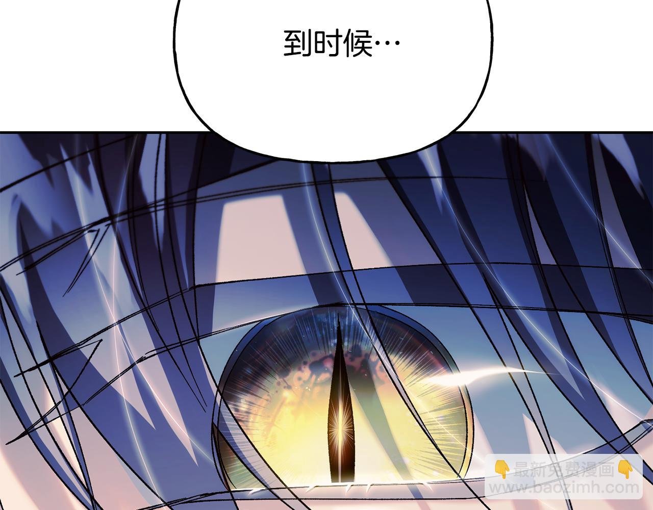 第二季第8话 一直等你