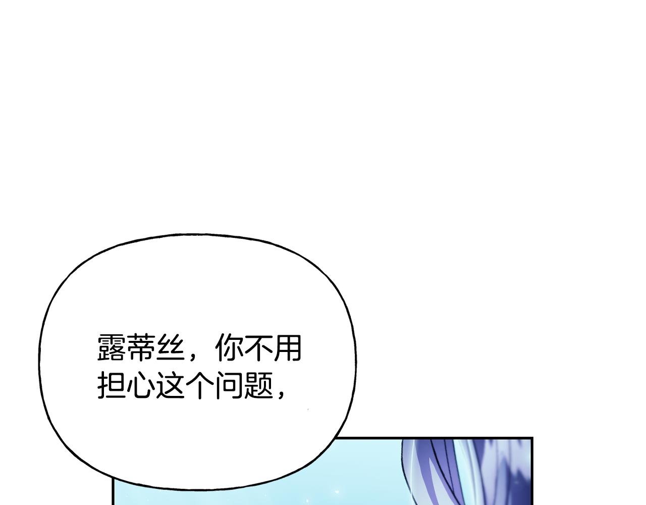 第二季第9话 反击