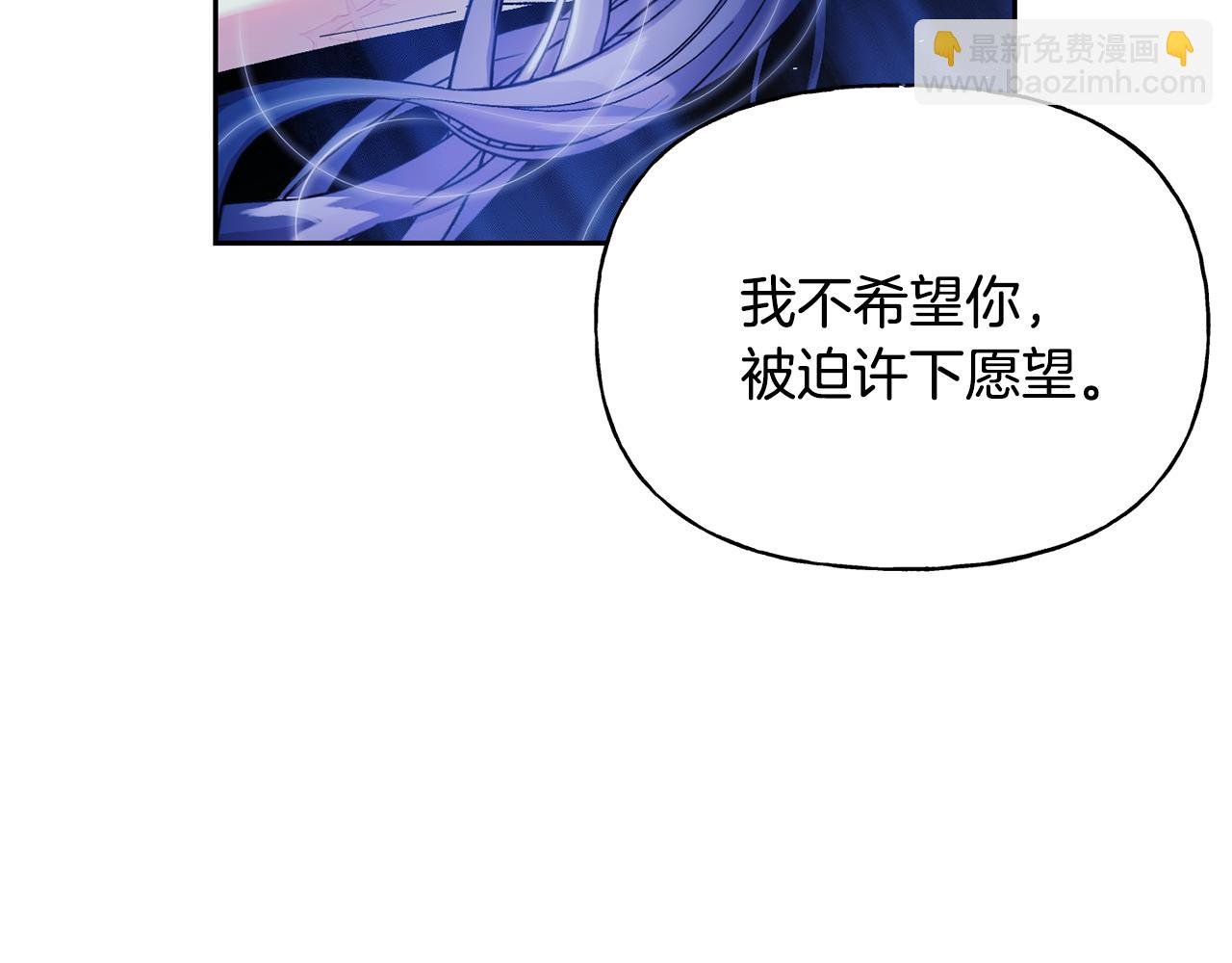 第二季第9话 反击