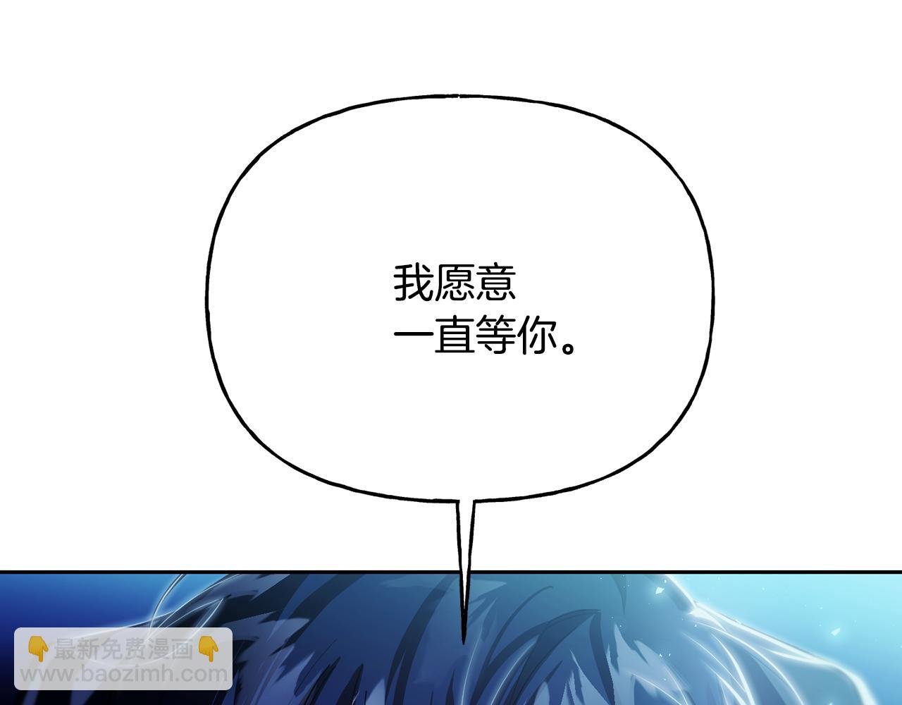 第二季第9话 反击