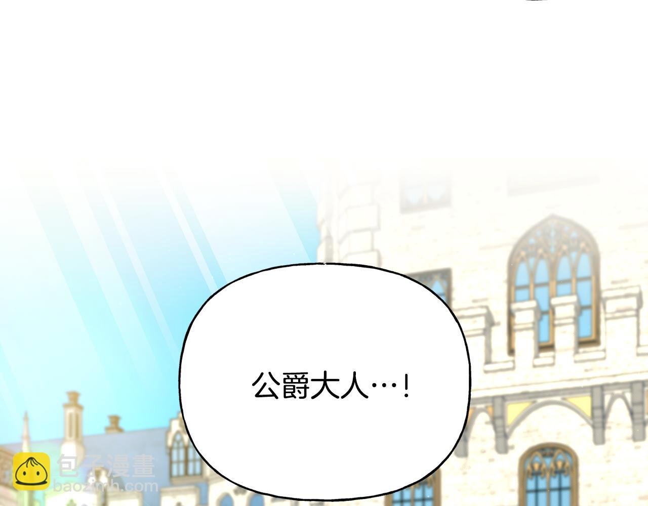 第二季第9话 反击