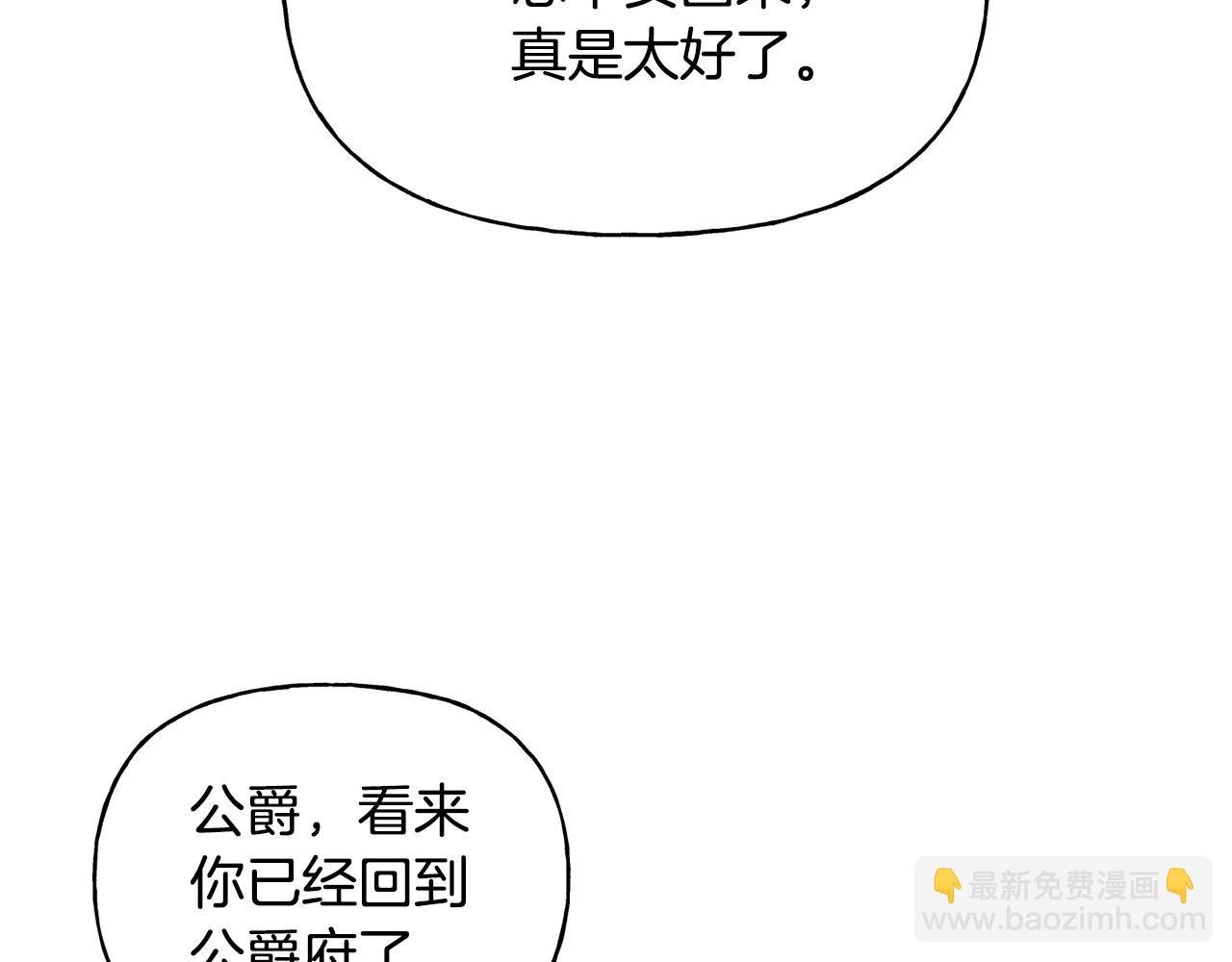 第二季第9话 反击
