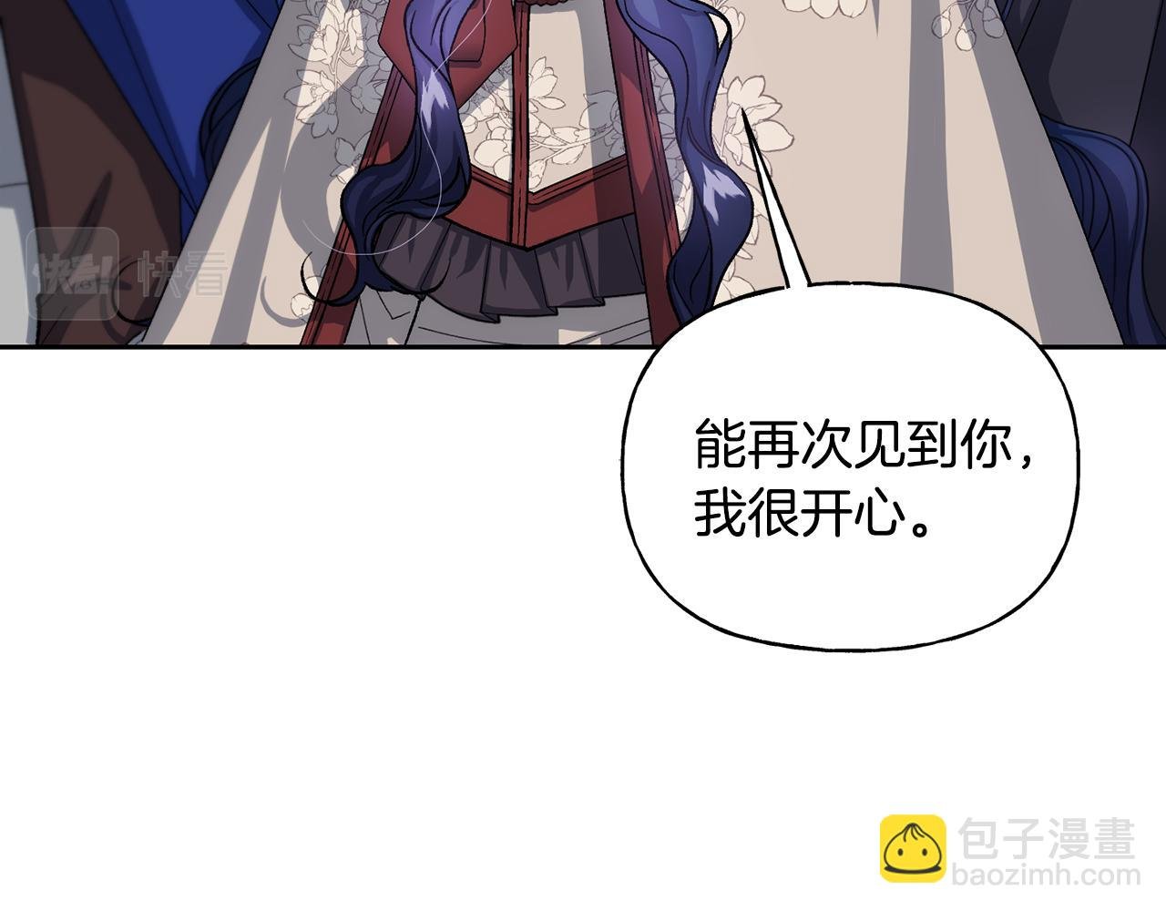 第二季第9话 反击
