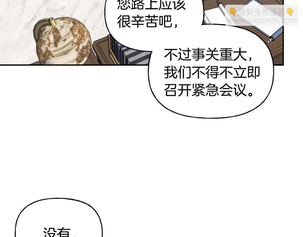 第二季第9话 反击
