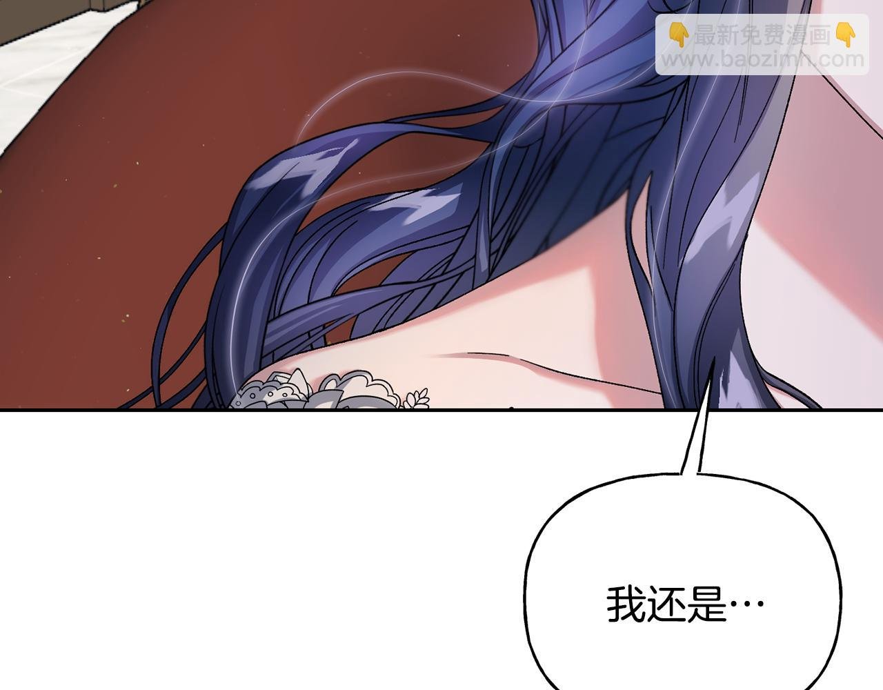 第二季第9话 反击