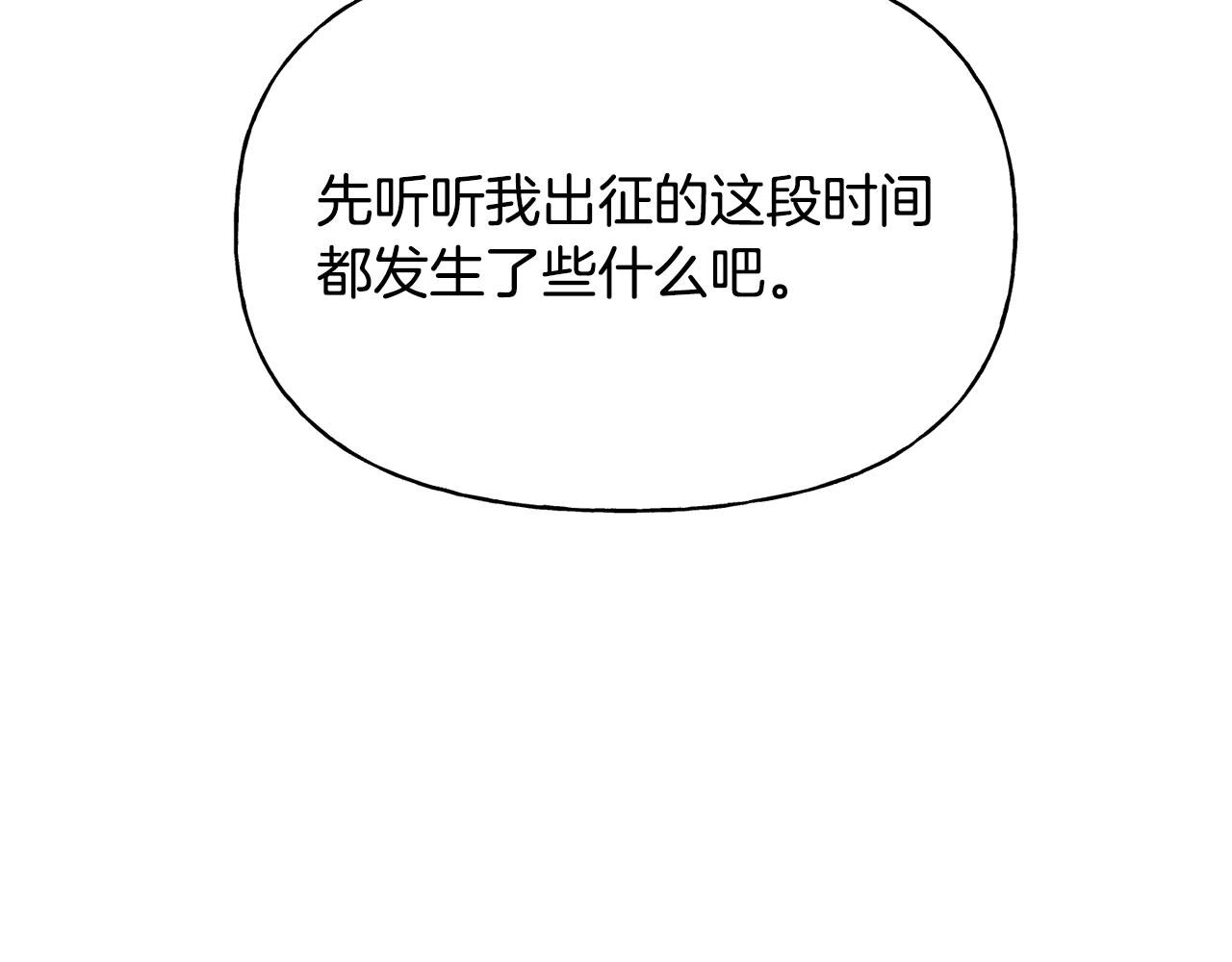 第二季第9话 反击
