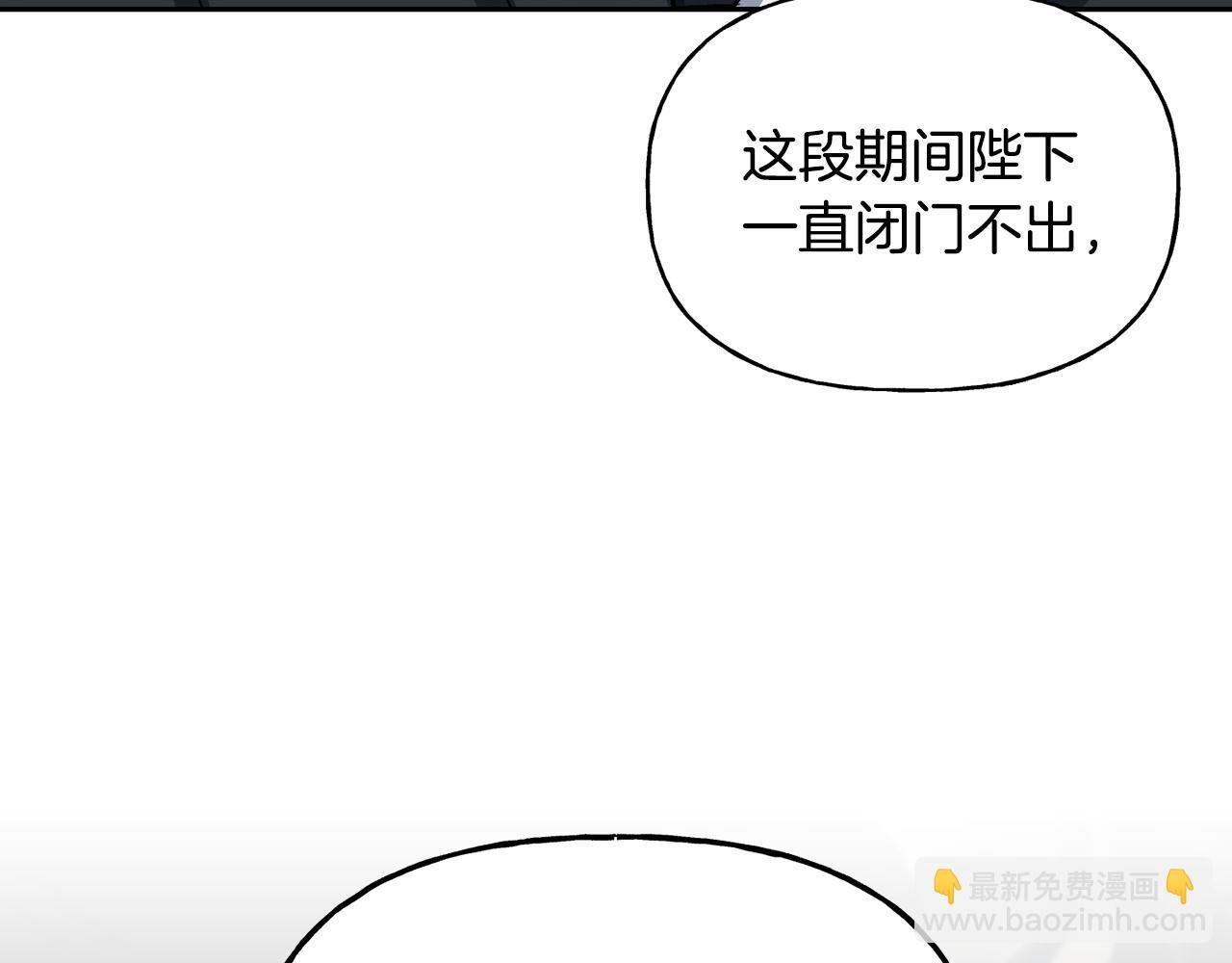第二季第9话 反击