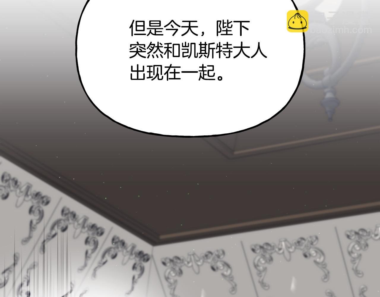第二季第9话 反击