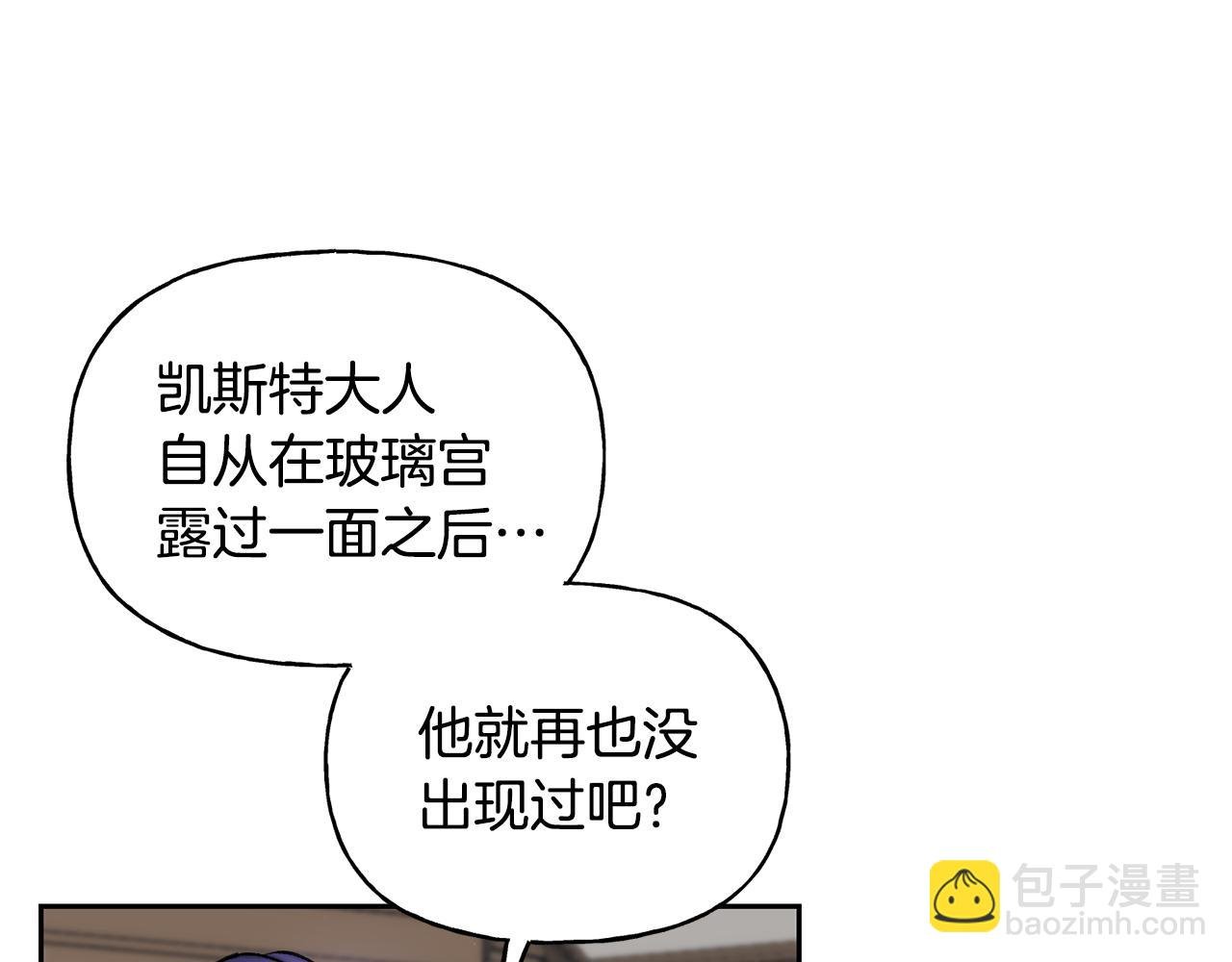 第二季第9话 反击
