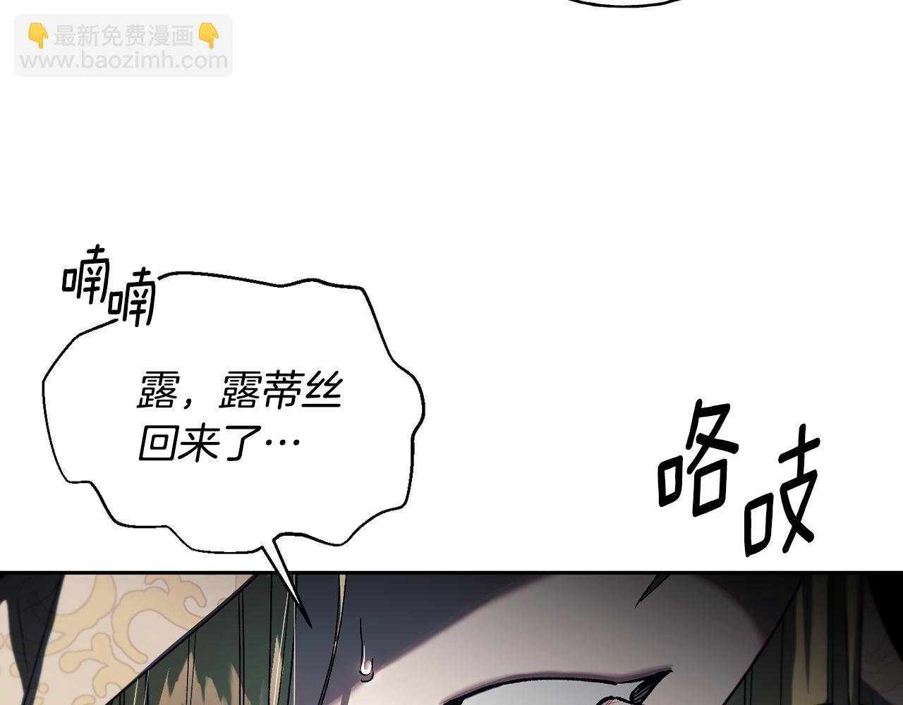 第二季第10话 报仇的开始
