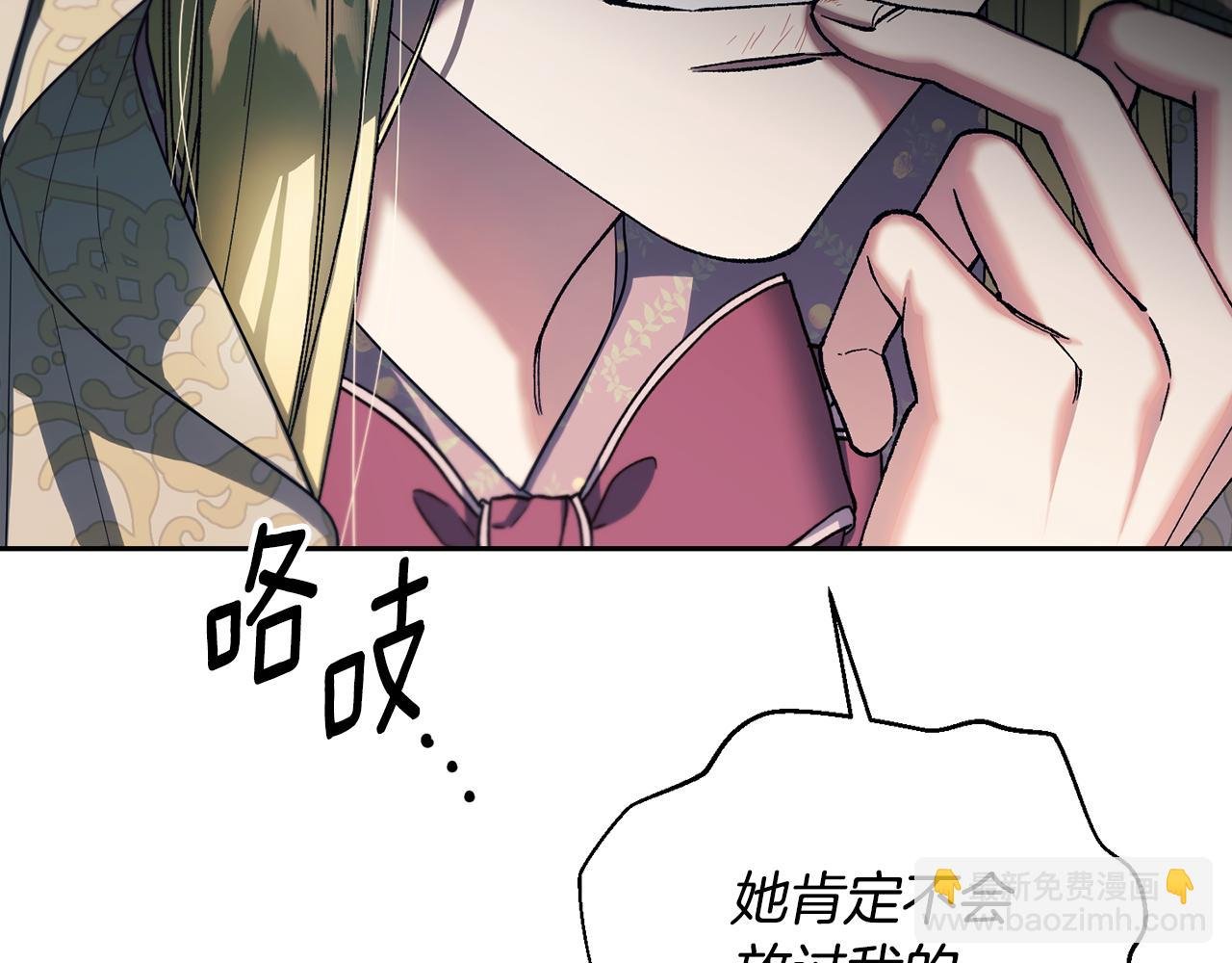 第二季第10话 报仇的开始