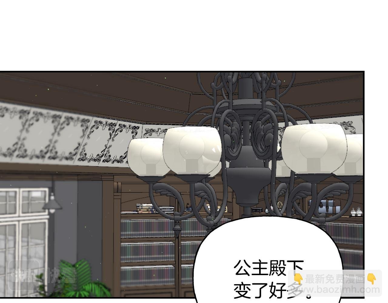 第二季第10话 报仇的开始