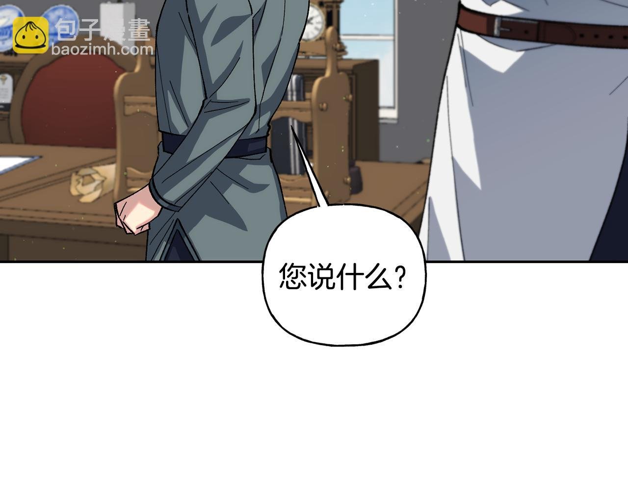 第二季第10话 报仇的开始