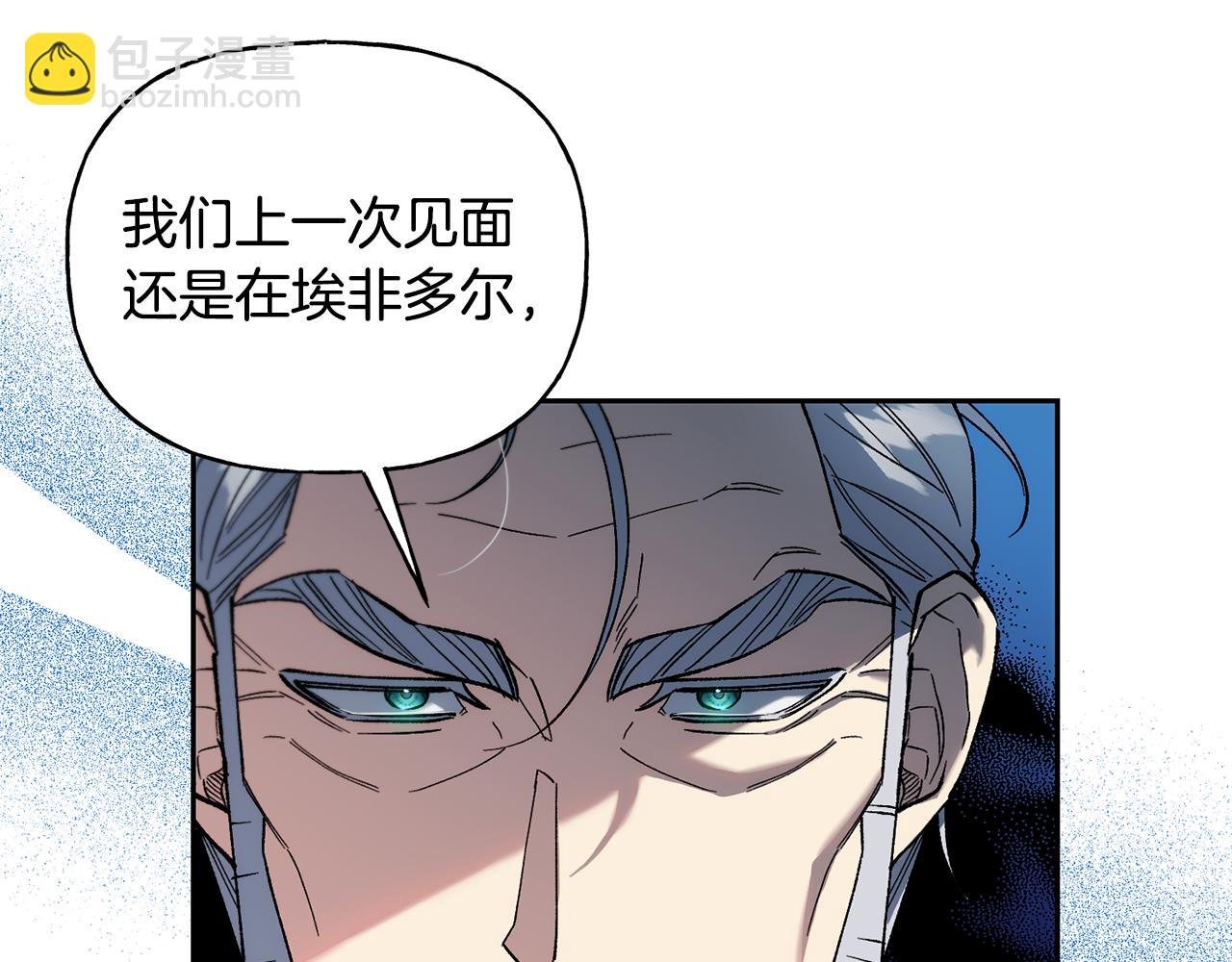 第二季第10话 报仇的开始