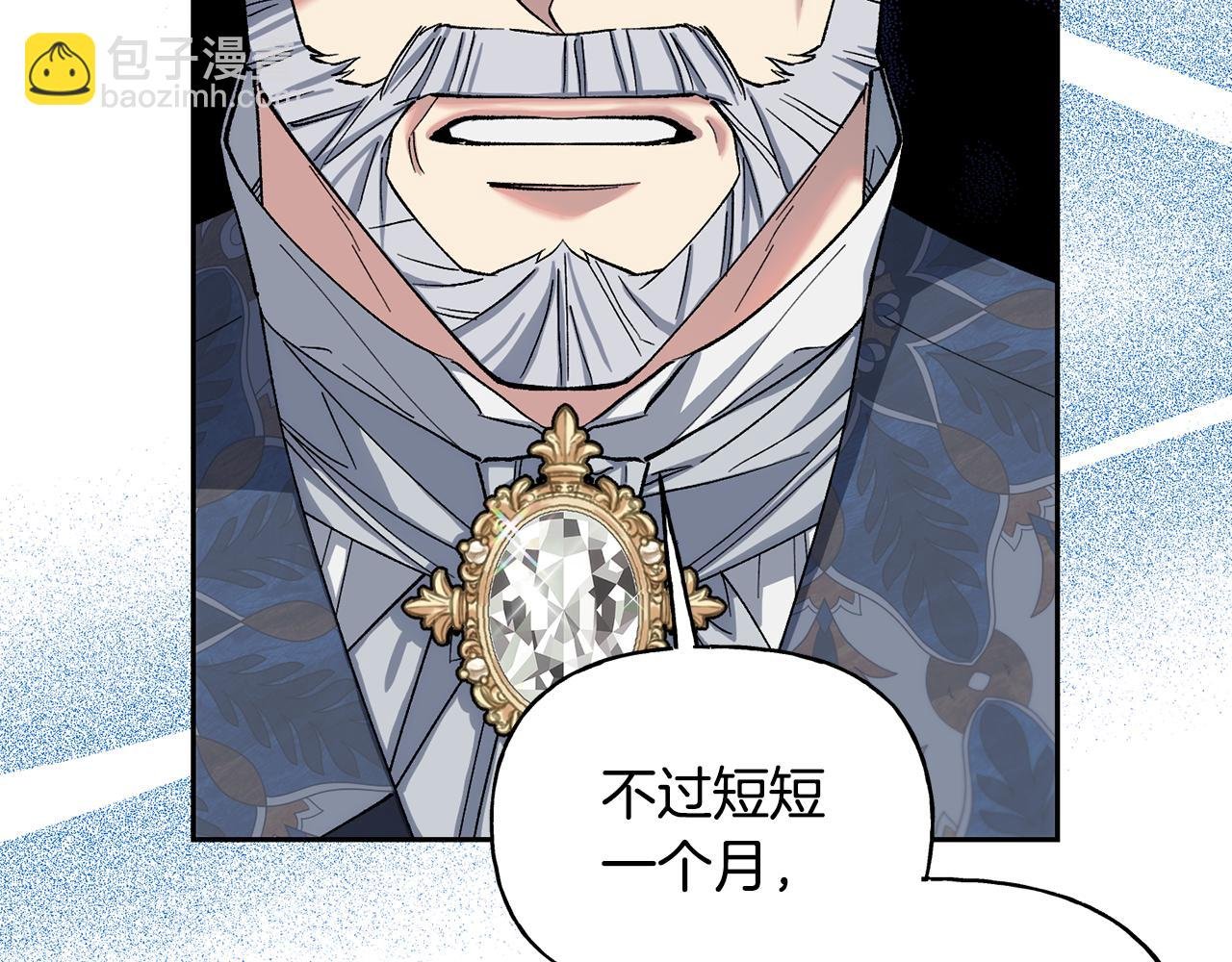 第二季第10话 报仇的开始
