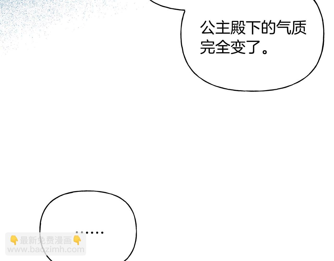 第二季第10话 报仇的开始