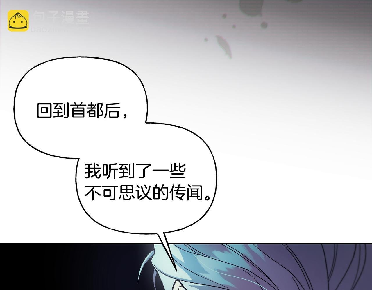 第二季第10话 报仇的开始