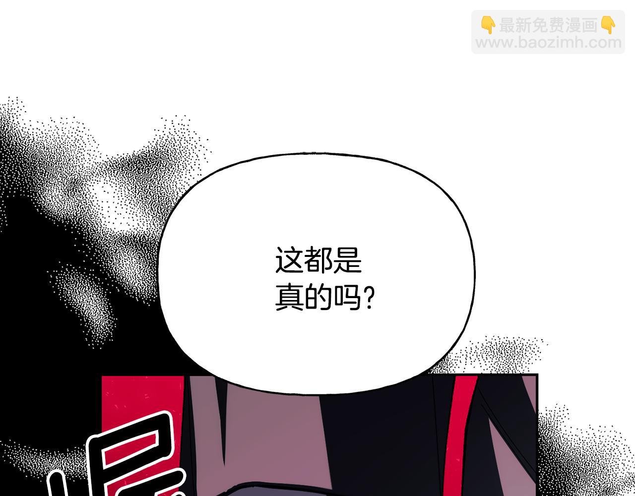 第二季第10话 报仇的开始