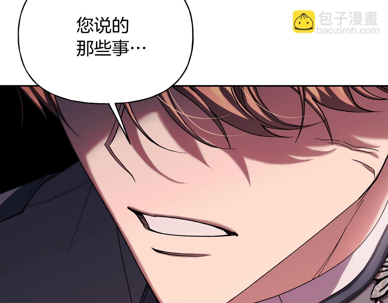 第二季第10话 报仇的开始
