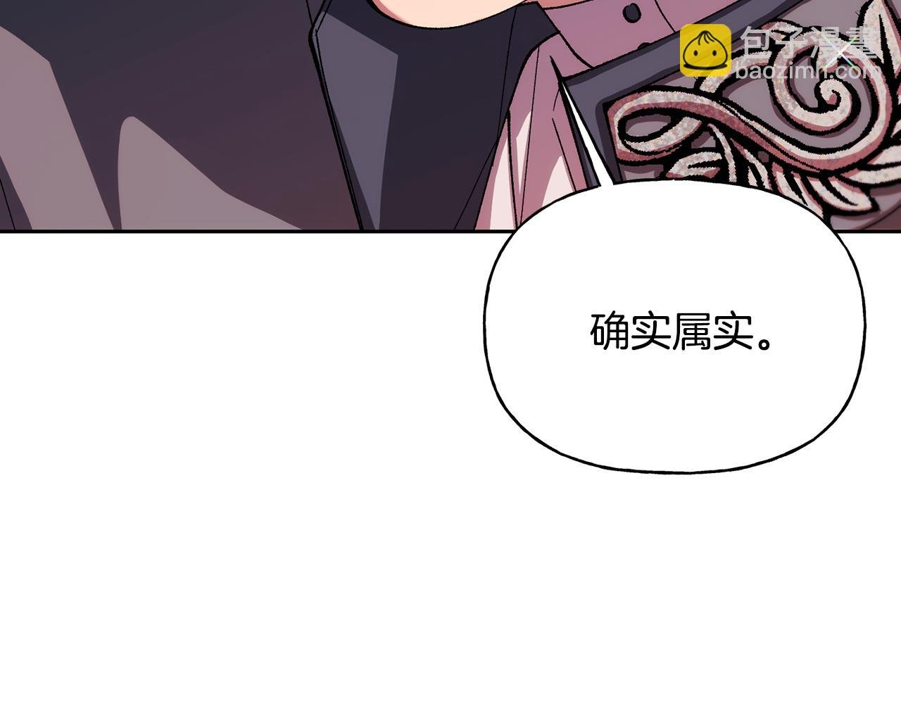 第二季第10话 报仇的开始