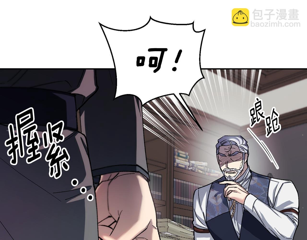 第二季第10话 报仇的开始